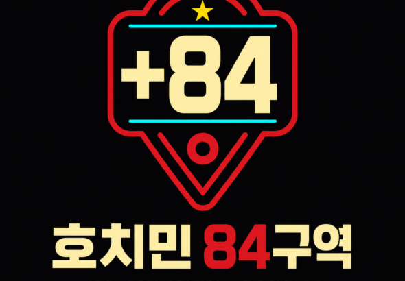cropped-세로로고-1.png