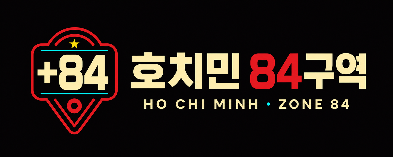 가로로고