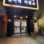 KakaoTalk_20260906_120611453_02